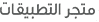c4soft logo